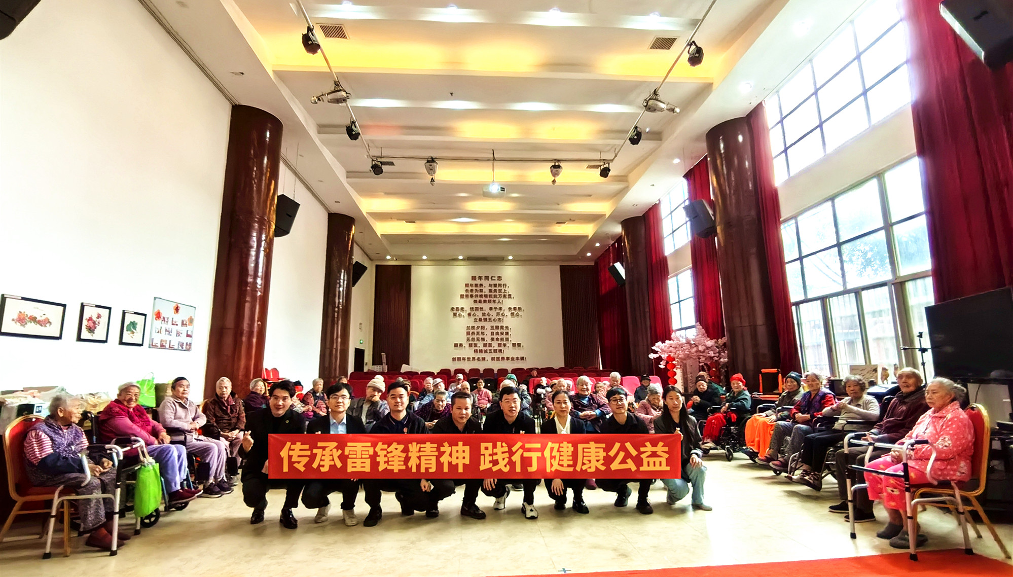 健康坊志愿者走进养老院 用爱点亮雷锋日